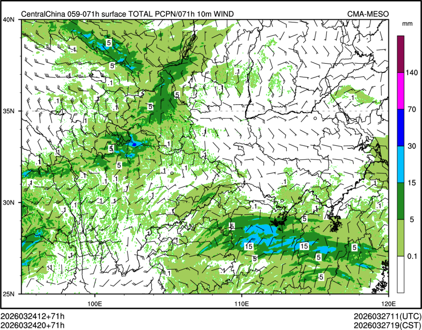 03/24 20时 +071小时