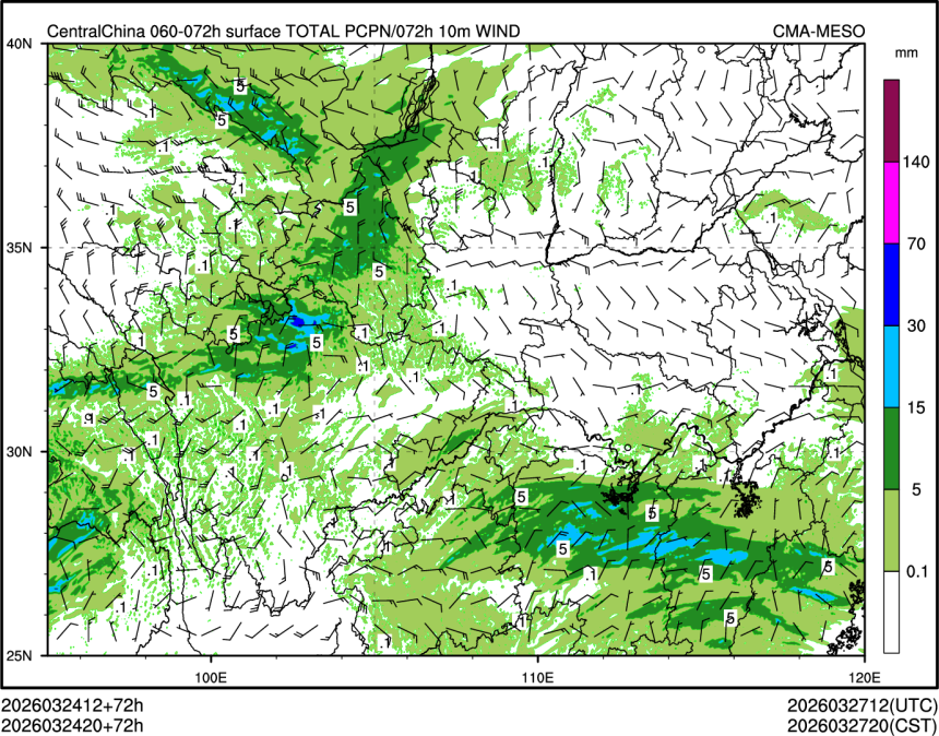 03/24 20时 +072小时