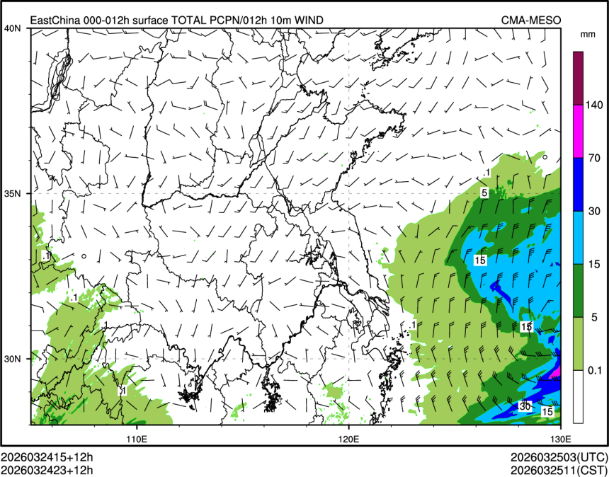 03/24 23时 +012小时