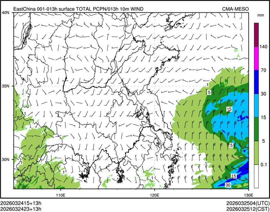 03/24 23时 +013小时