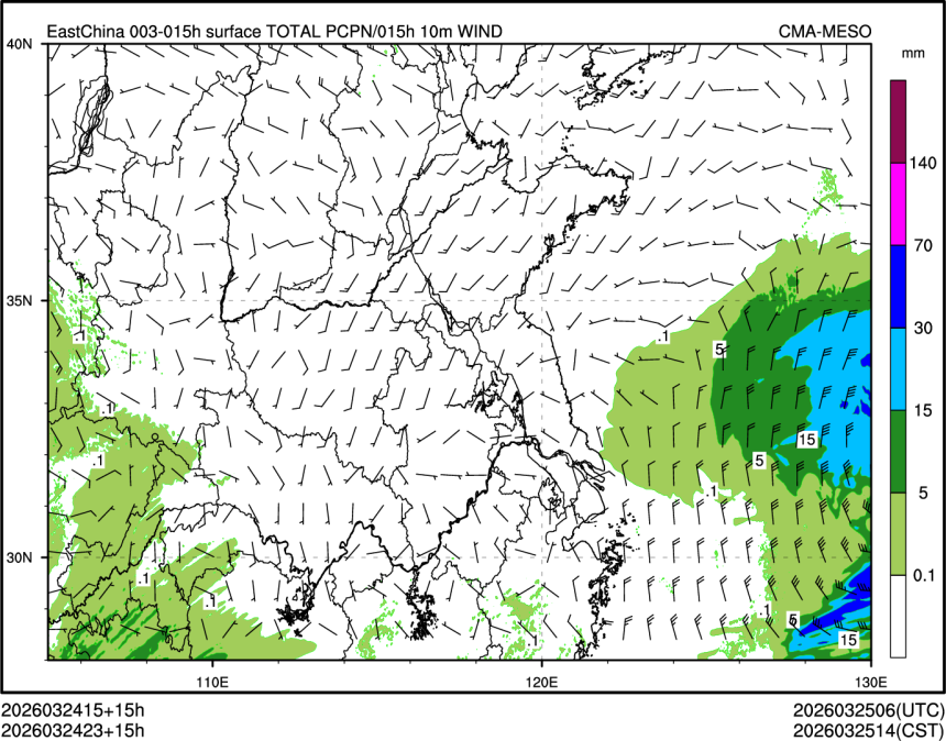 03/24 23时 +015小时