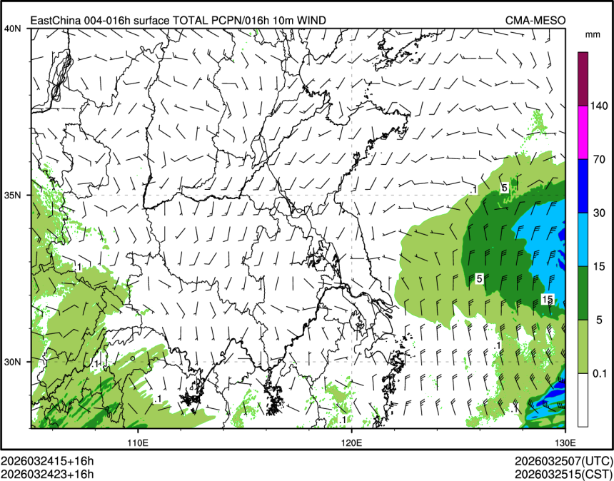 03/24 23时 +016小时