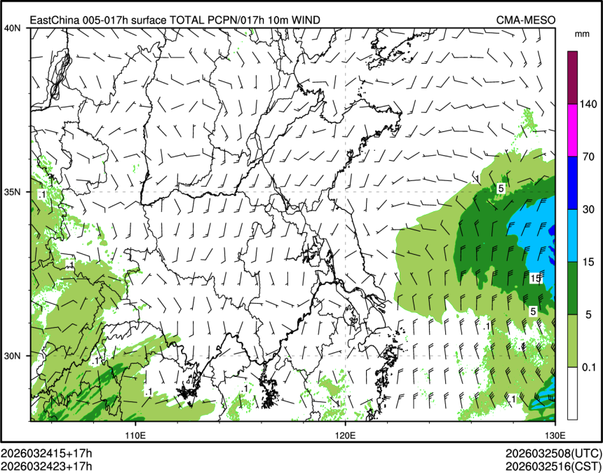 03/24 23时 +017小时
