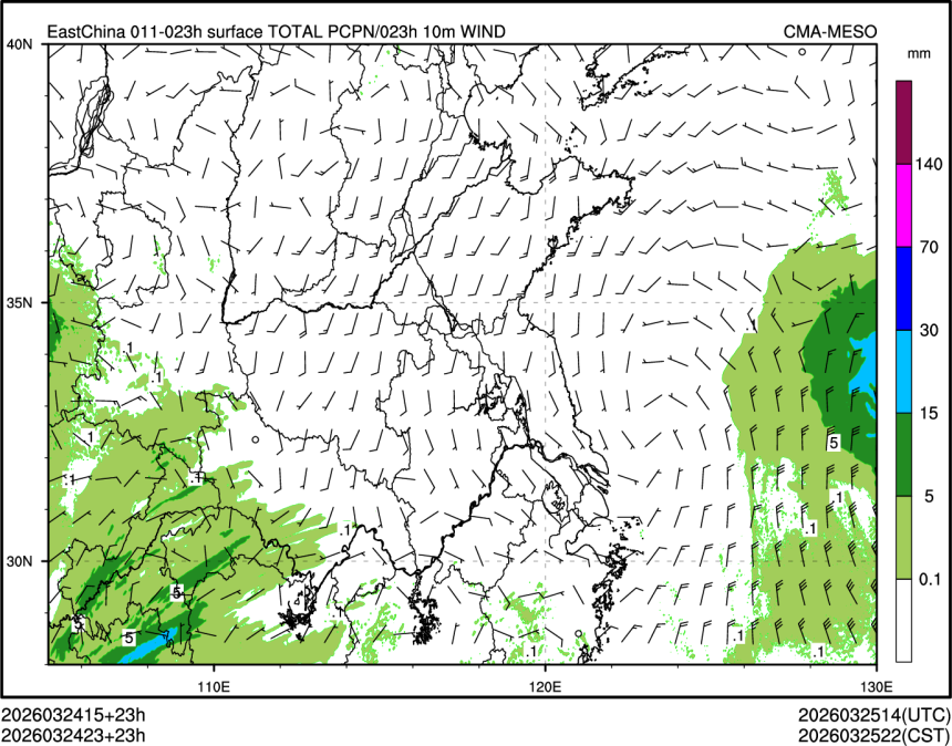 03/24 23时 +023小时