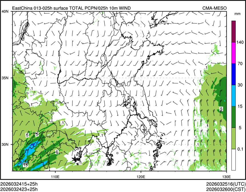 03/24 23时 +025小时