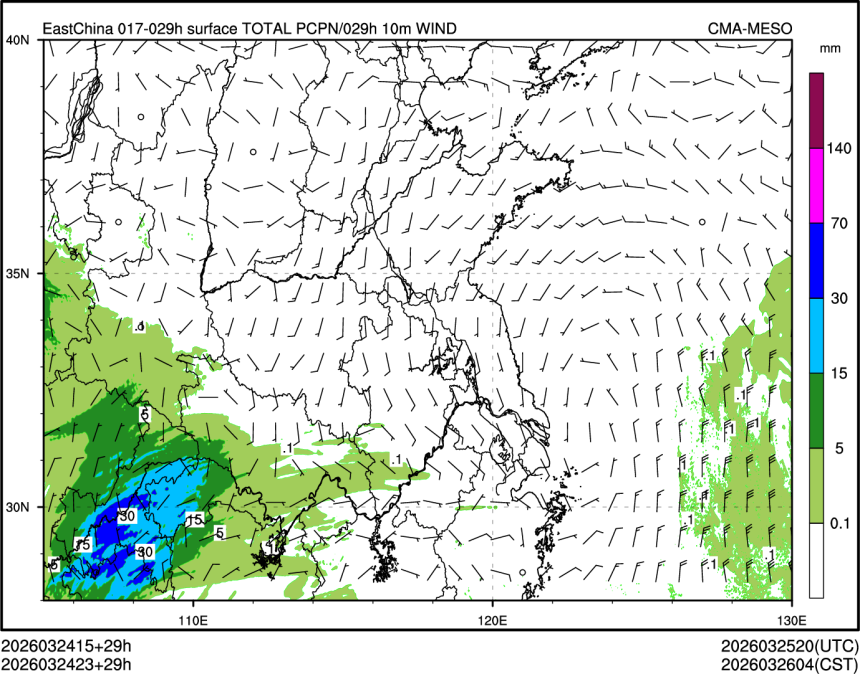 03/24 23时 +029小时