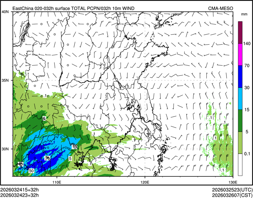 03/24 23时 +032小时
