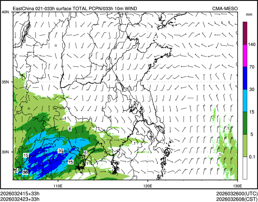 03/24 23时 +033小时