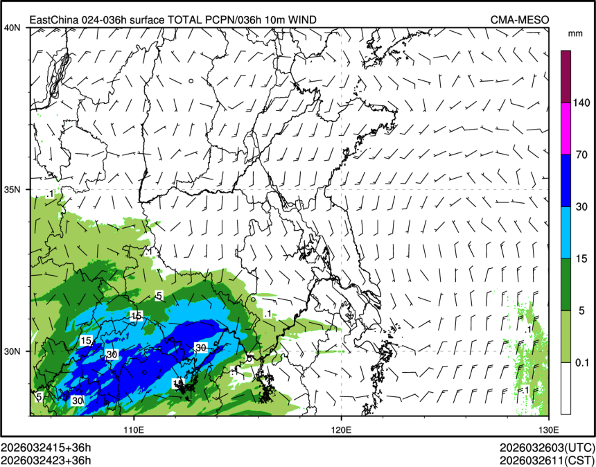 03/24 23时 +036小时
