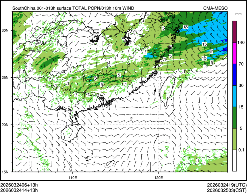 03/24 14时 +013小时