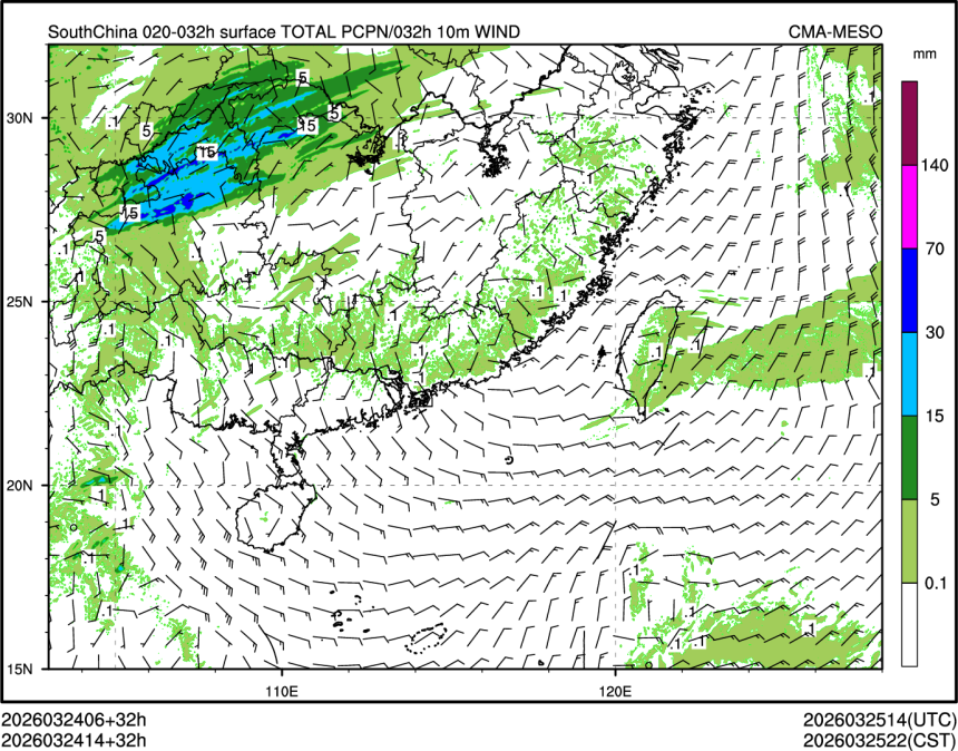 03/24 14时 +032小时