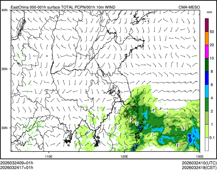 03/24 17时 +001小时