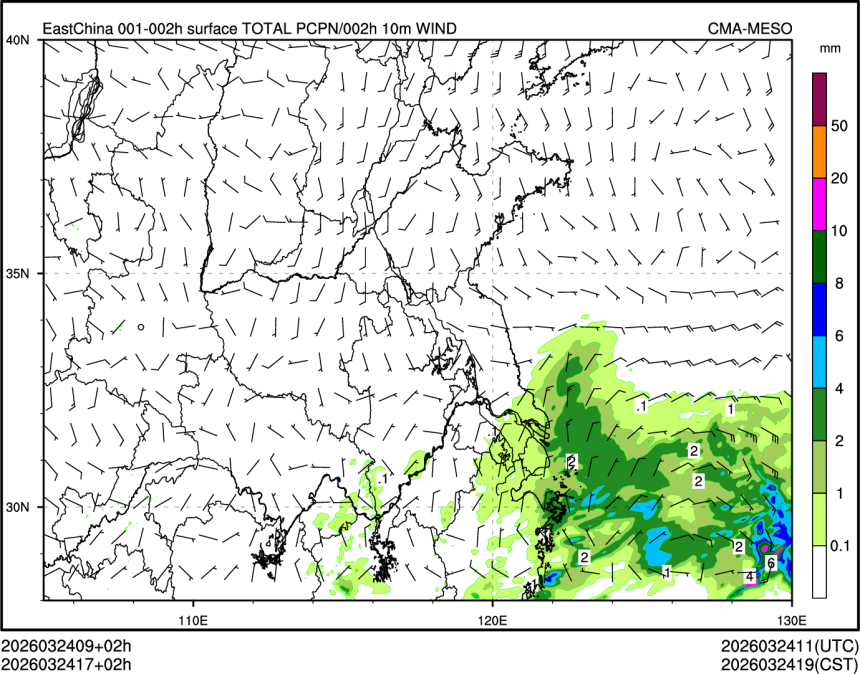 03/24 17时 +002小时