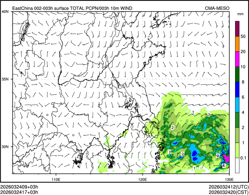 03/24 17时 +003小时