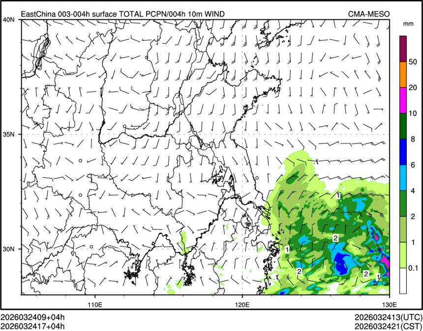 03/24 17时 +004小时