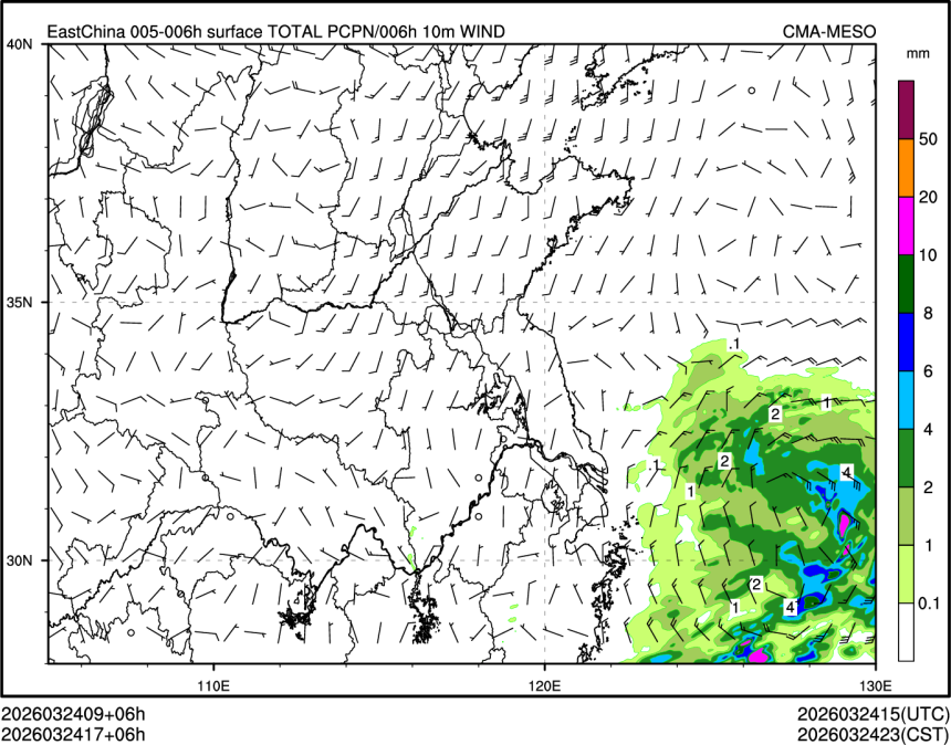 03/24 17时 +006小时