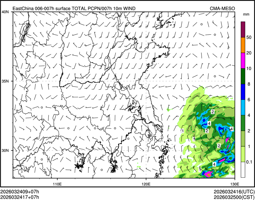 03/24 17时 +007小时