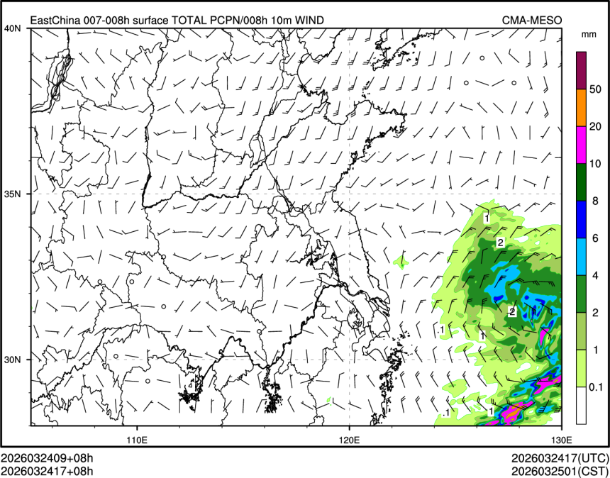 03/24 17时 +008小时