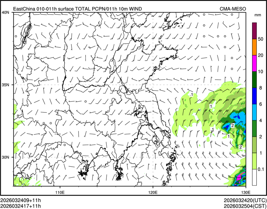 03/24 17时 +011小时