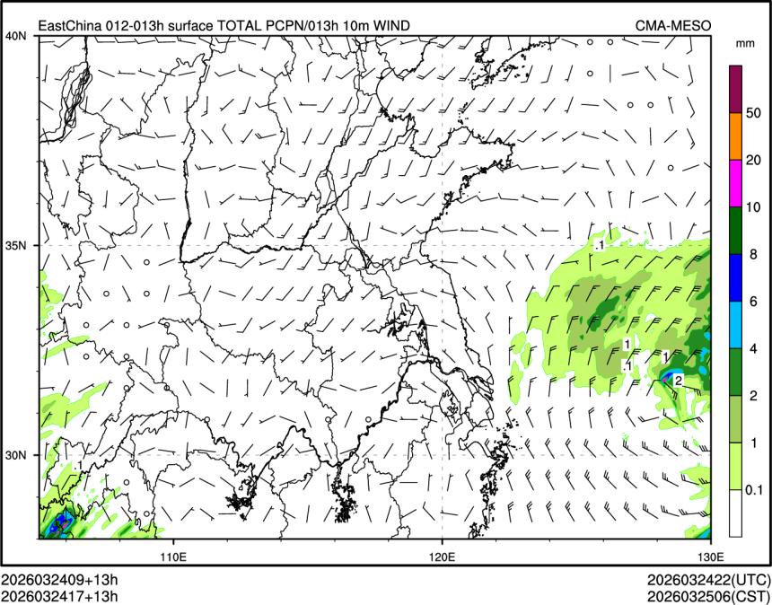 03/24 17时 +013小时