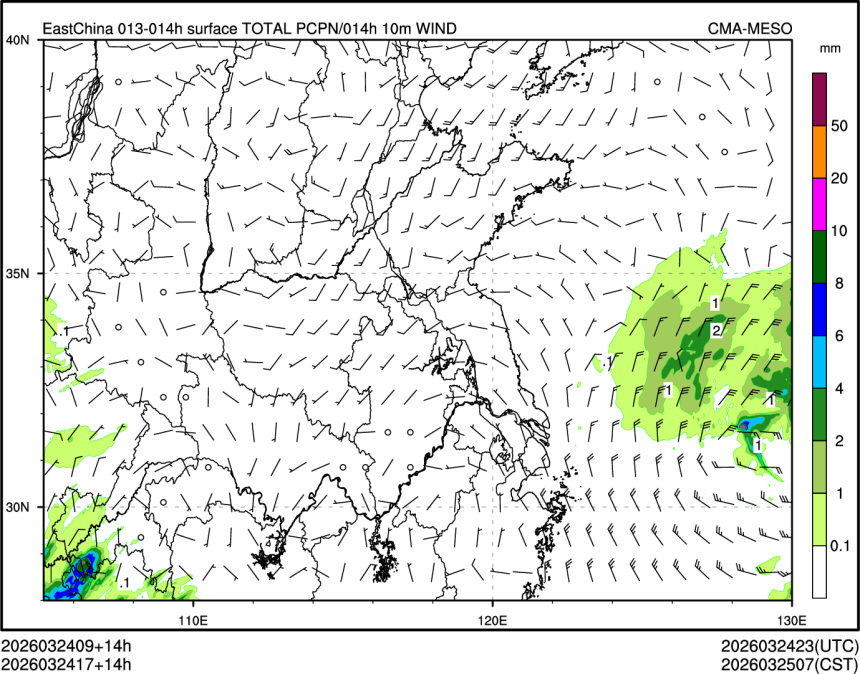 03/24 17时 +014小时