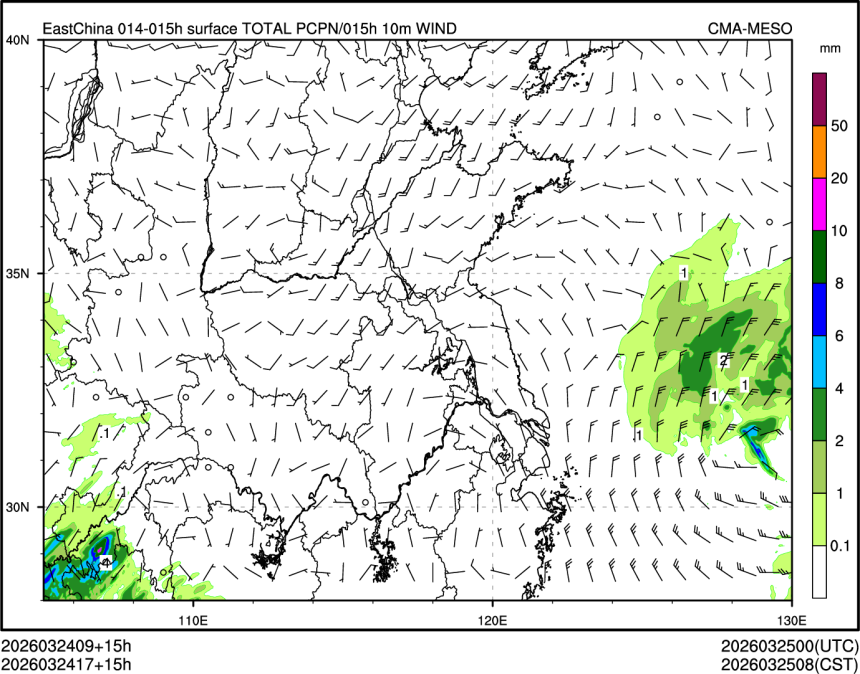 03/24 17时 +015小时