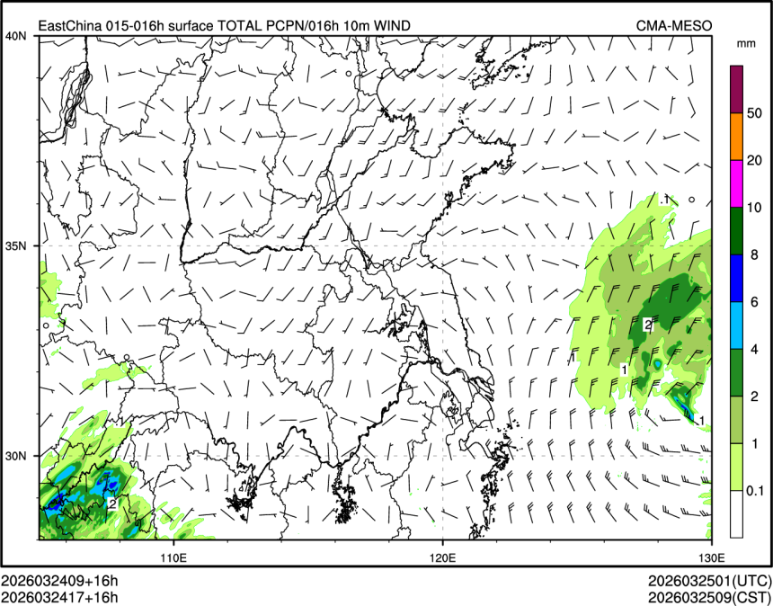 03/24 17时 +016小时