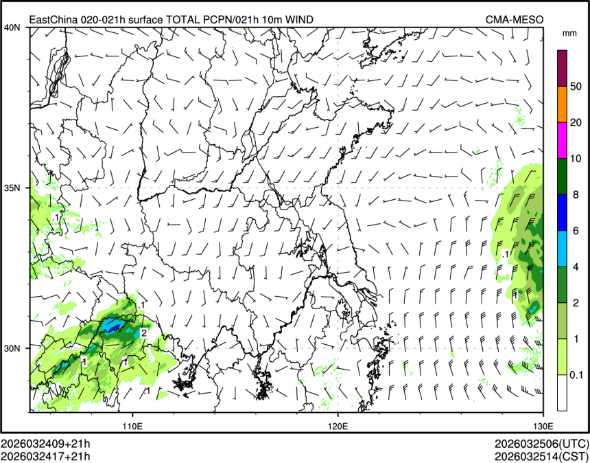 03/24 17时 +021小时