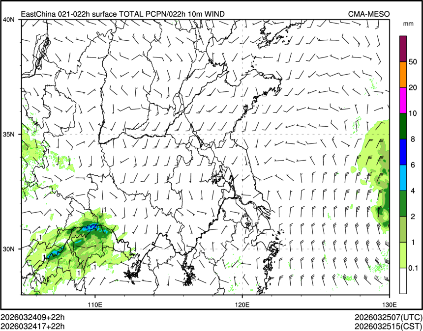 03/24 17时 +022小时