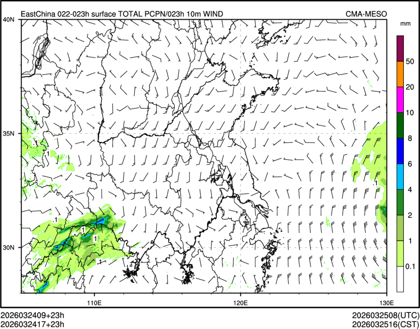 03/24 17时 +023小时