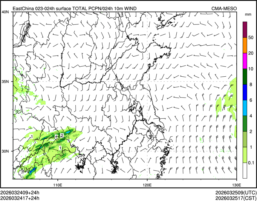 03/24 17时 +024小时