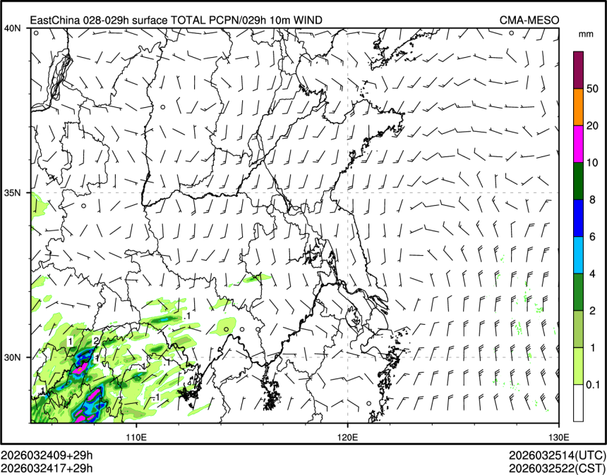 03/24 17时 +029小时