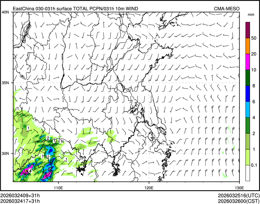 03/24 17时 +031小时