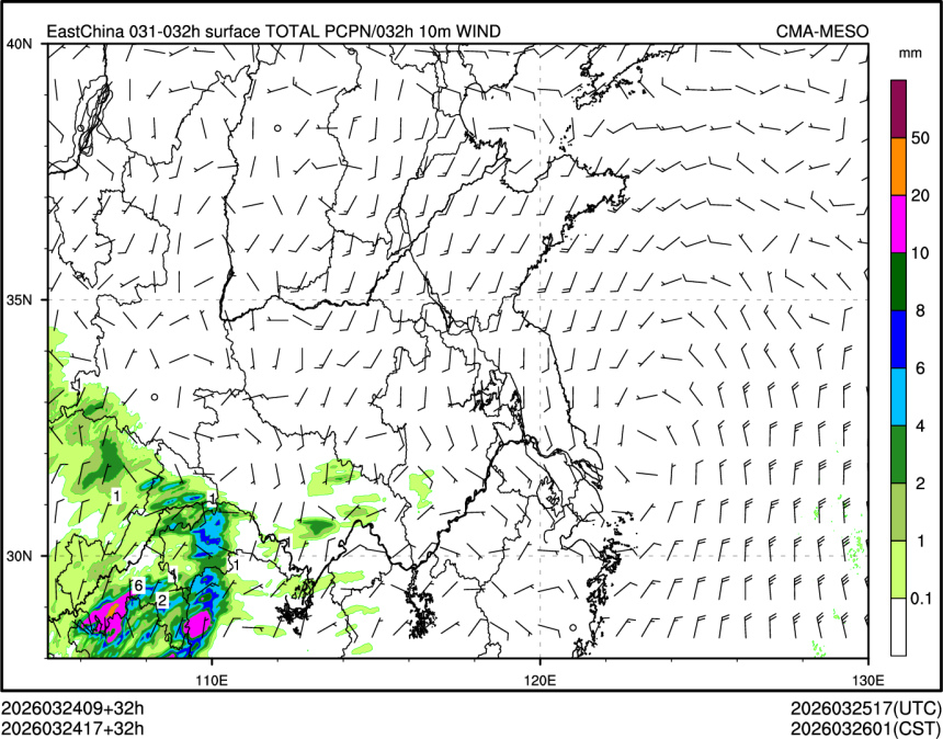 03/24 17时 +032小时