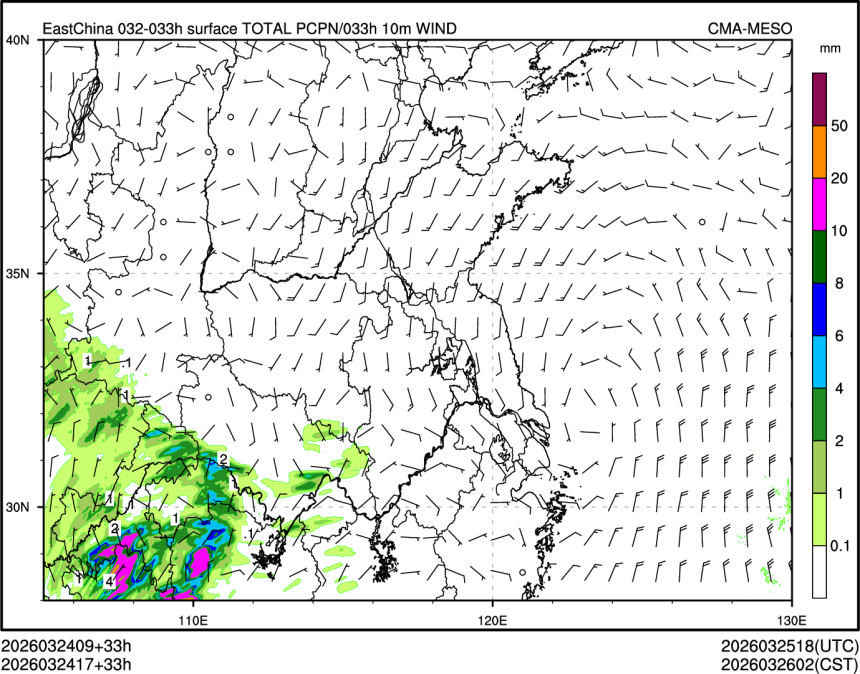 03/24 17时 +033小时