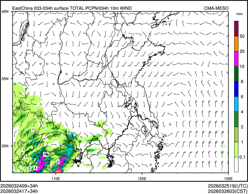 03/24 17时 +034小时