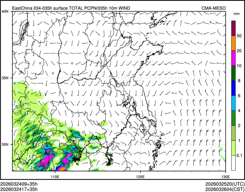 03/24 17时 +035小时