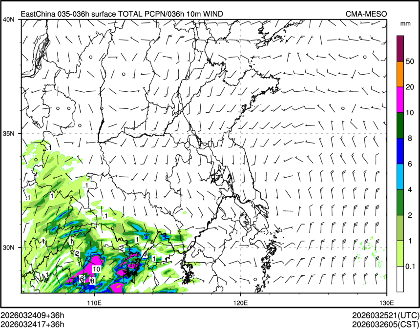 03/24 17时 +036小时
