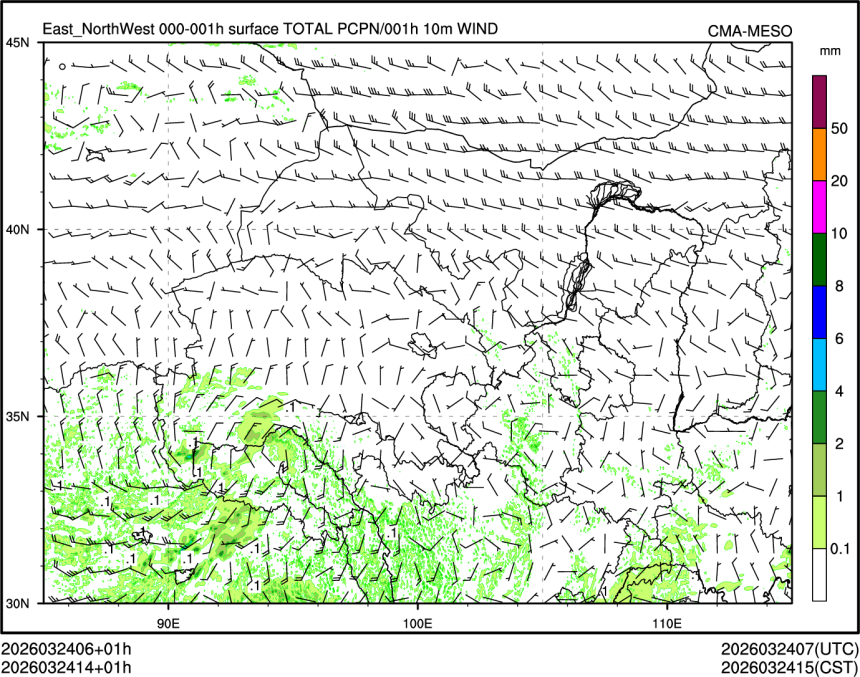 03/24 14时 +001小时