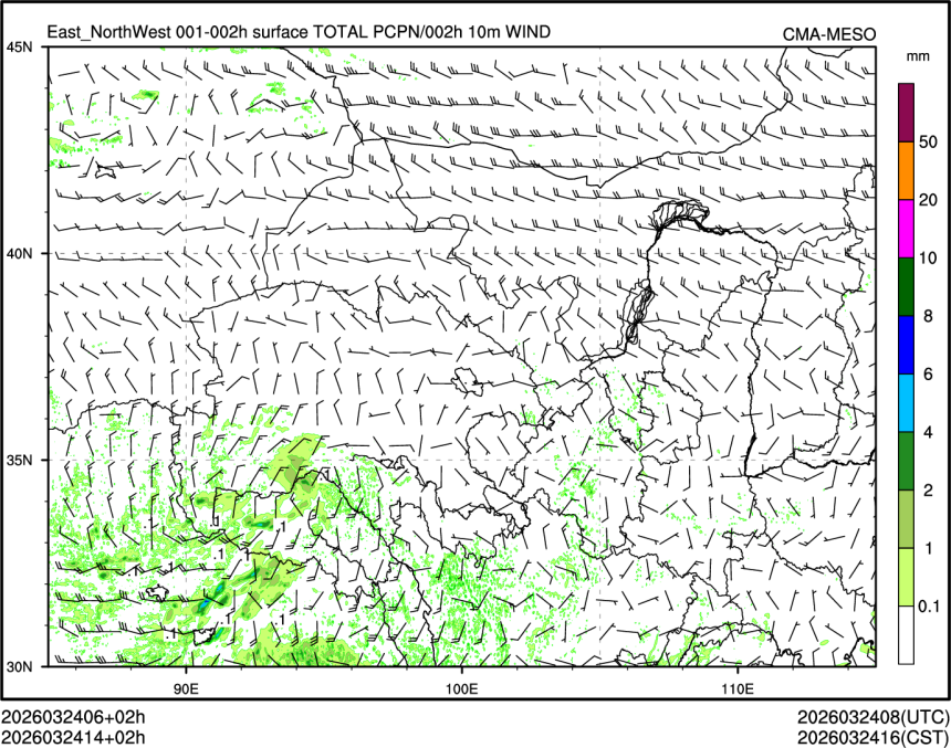 03/24 14时 +002小时