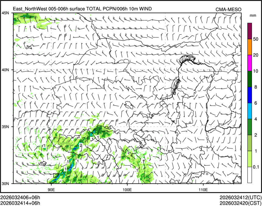 03/24 14时 +006小时