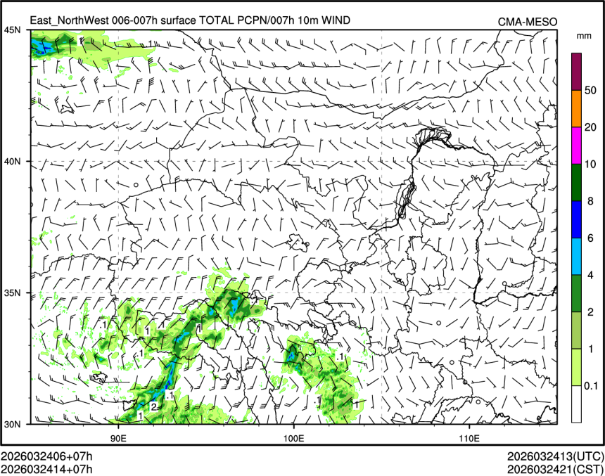 03/24 14时 +007小时