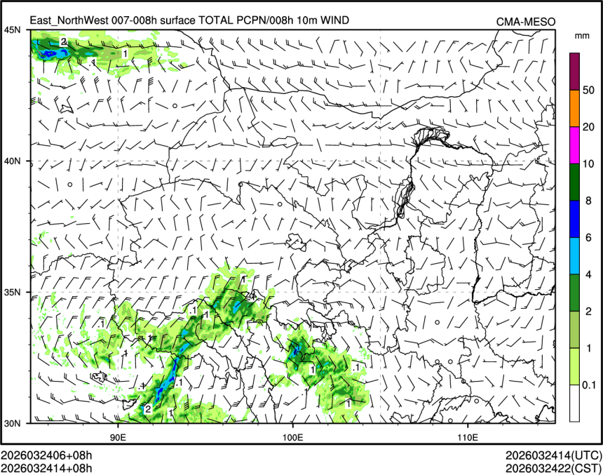 03/24 14时 +008小时