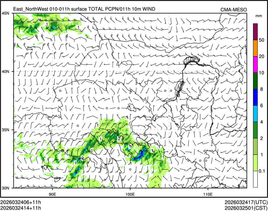 03/24 14时 +011小时