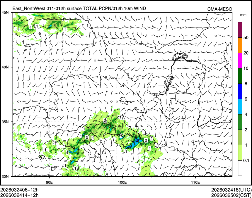 03/24 14时 +012小时