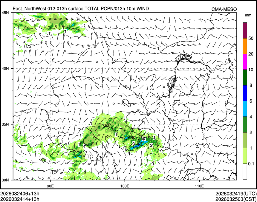03/24 14时 +013小时