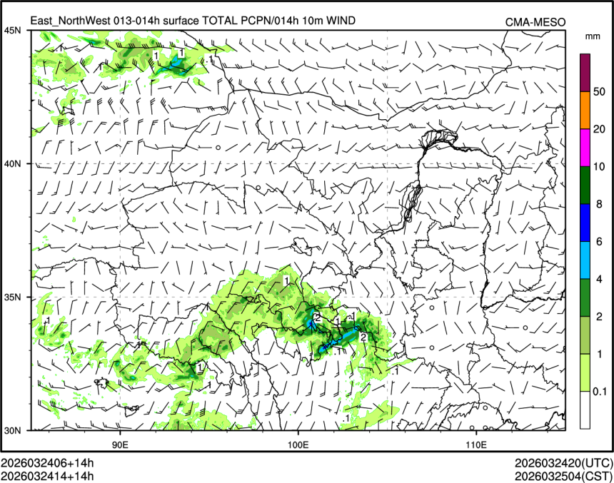 03/24 14时 +014小时