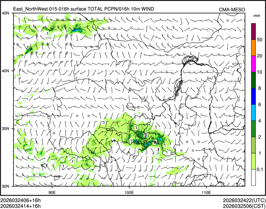 03/24 14时 +016小时