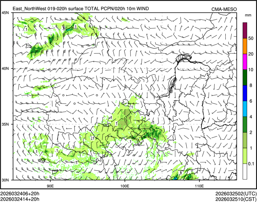 03/24 14时 +020小时