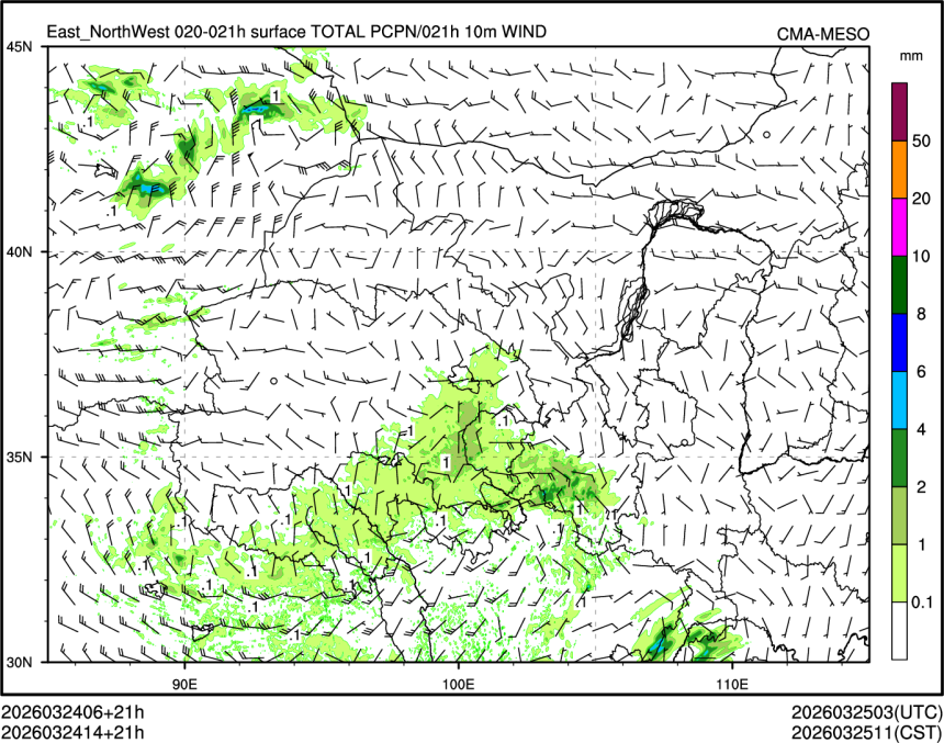03/24 14时 +021小时